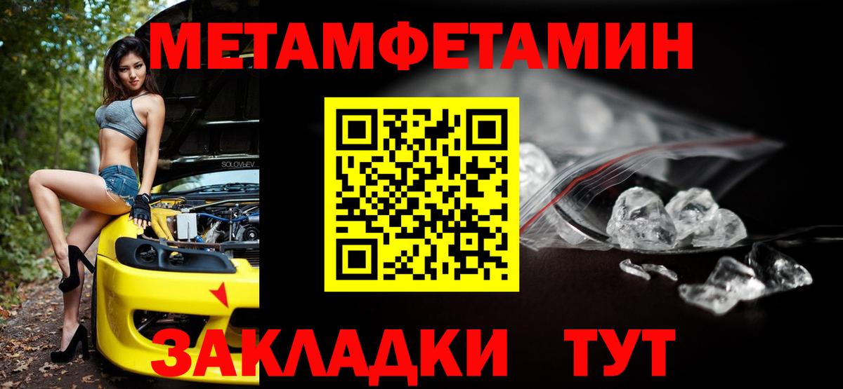Amphetamine 97% Краснодар