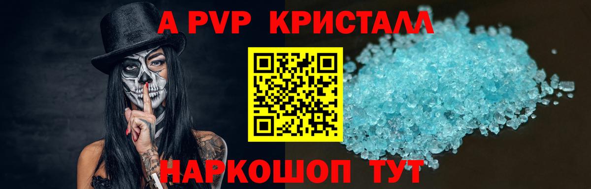  КОКАИН Краснодар