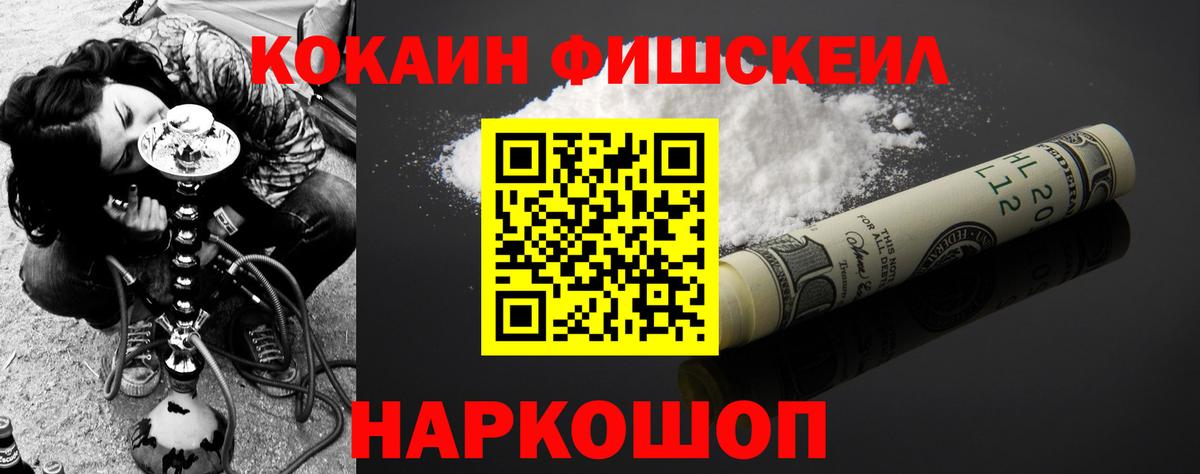 COCAIN VHQ Краснодар