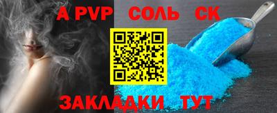 мяу мяу мука Камышлов