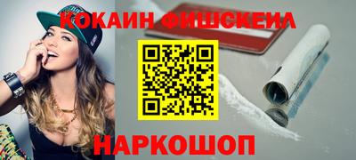 мефедрон VHQ Канаш