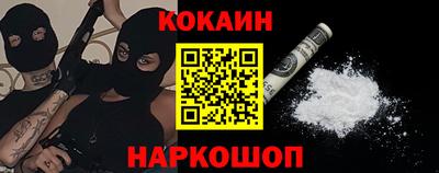 мефедрон VHQ Канаш