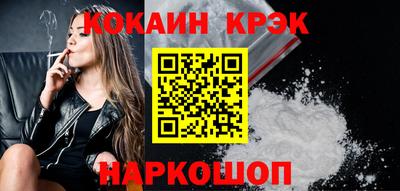 мефедрон VHQ Канаш