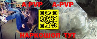 мяу мяу мука Камышлов