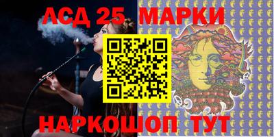 крисы Ногинск
