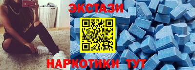 мяу мяу мука Камышлов