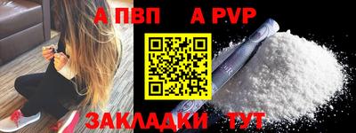 мефедрон VHQ Канаш