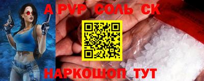 меф Норильск