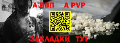 мяу мяу мука Камышлов