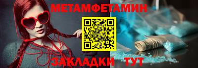 мяу мяу мука Камышлов