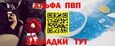 мяу мяу мука Камышлов