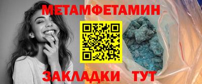 сатива Кандалакша