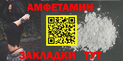 прущий лед Ноябрьск