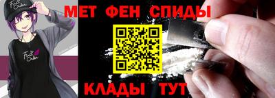мяу мяу мука Камышлов