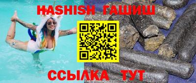 мяу мяу мука Камышлов