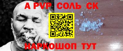 сатива Кандалакша