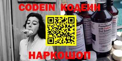 мефедрон VHQ Канаш