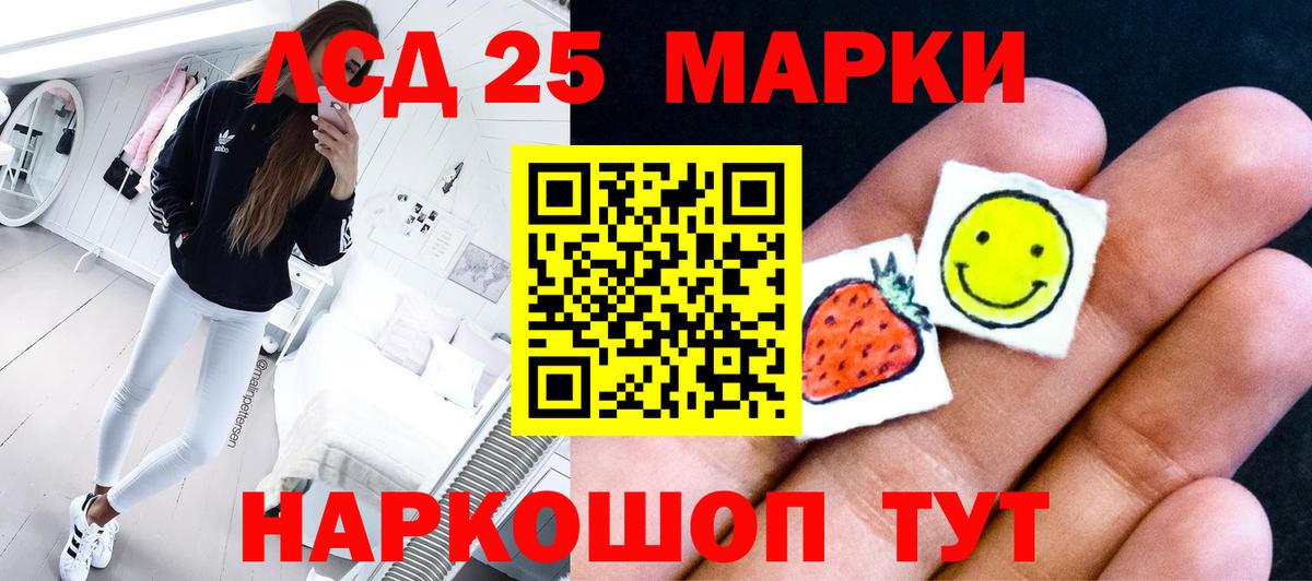 ЛСД экстази ecstasy Краснодар