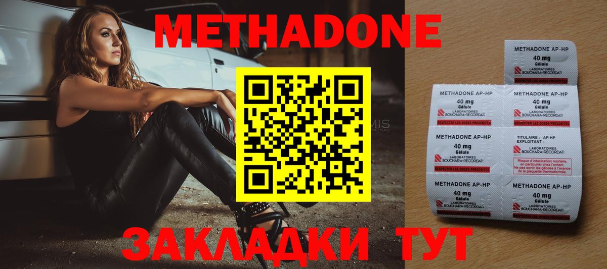 Краснодар  ГАШИШ  COCAIN  Мефедрон кристаллы  Cocaine  Вход с VPN  Бошки Шишки  Купить наркотик 
