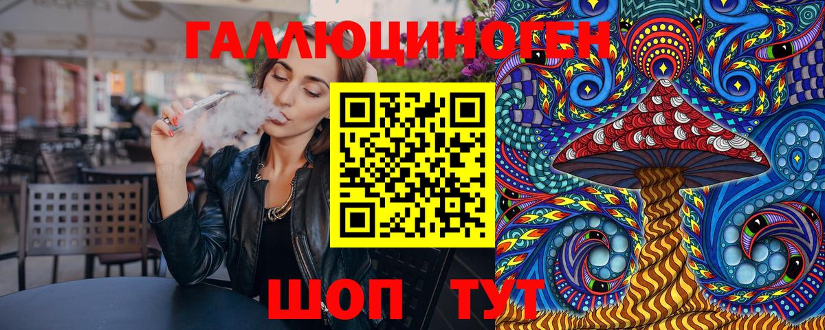 Псилоцибиновые грибы мухоморы Краснодар