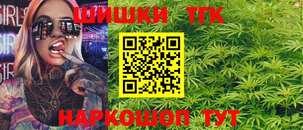 Канабис LSD WEED Краснодар